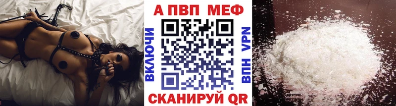 Альфа ПВП VHQ  сколько стоит  MEGA ссылка  Карпинск 
