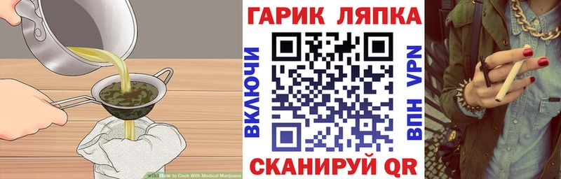 Cannafood марихуана  Карпинск 