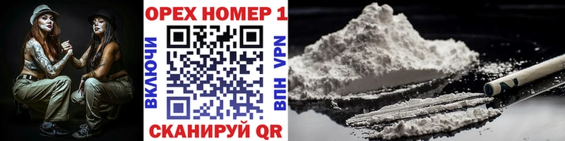 КОКАИН Колумбийский  Карпинск 