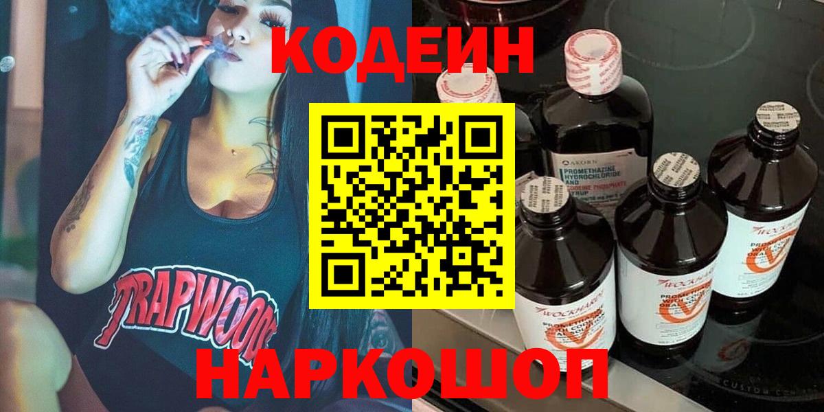 АМФ кристаллы  ГАШ  Бошки Шишки  Вход с VPN  Карпинск  МЕФ   НБОМе 