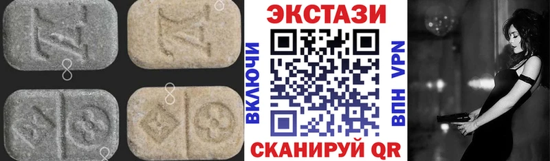 ЭКСТАЗИ 99%  Карпинск 