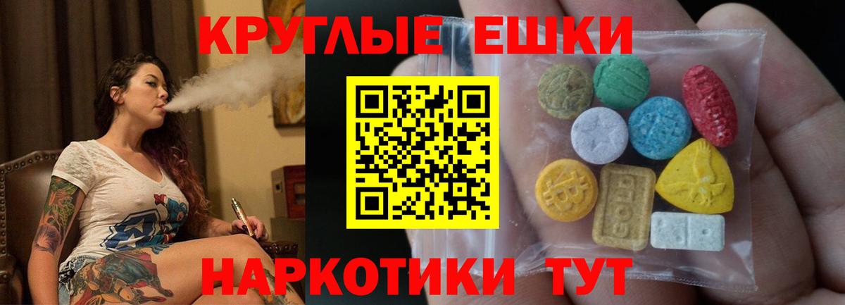 Ecstasy ешки  Вход с VPN  Ecstasy 280мг  OMG онион  Карпинск  Экстази 