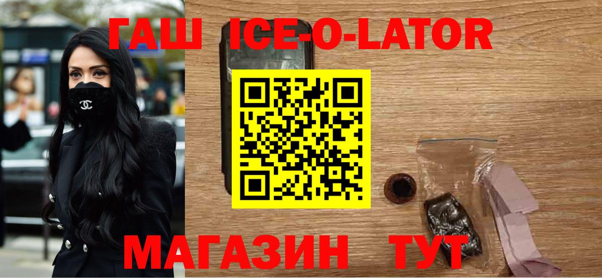 ГАШ  Гашиш индика сатива  Карпинск  Вход с VPN  где купить наркоту  Гашиш hashish 