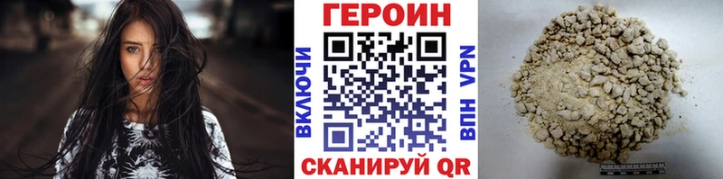 ГЕРОИН Афган  Карпинск 