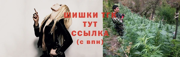 кокаин премиум Волгодонск