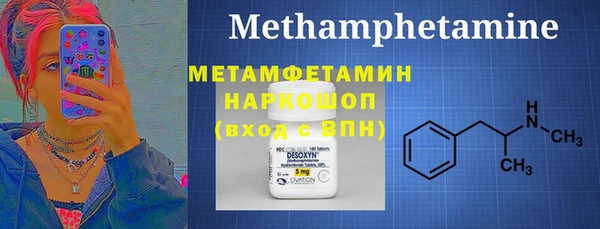 mdma Кодинск