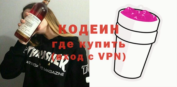 mdma Кодинск