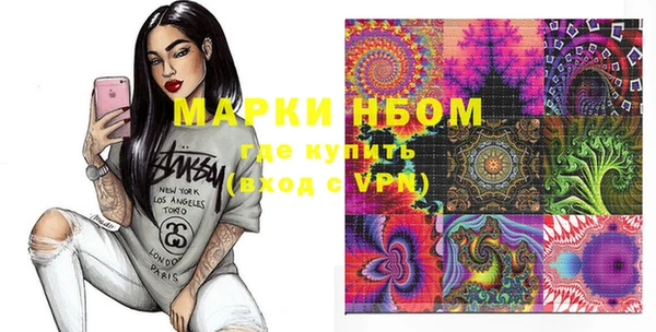 mdma Кодинск