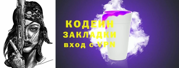mdma Кодинск
