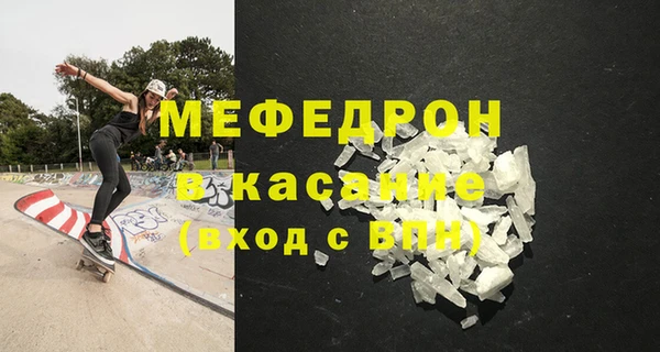 первитин Кинешма