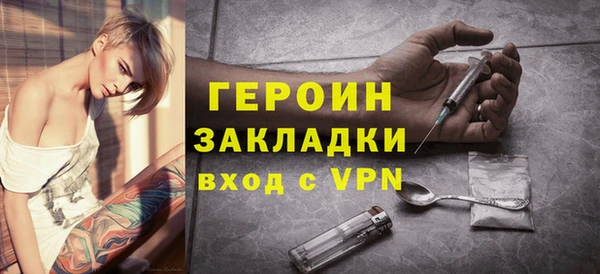 герыч Уссурийск