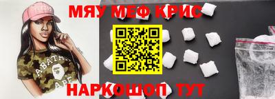 прущая мука Бийск