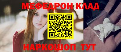 прущая мука Бийск