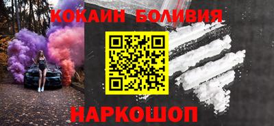 прущая мука Бийск