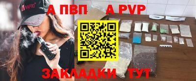 прущая мука Бийск