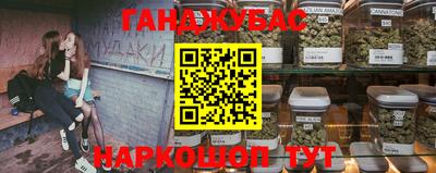 прущая мука Бийск