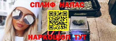 мяу мяу кристалл Вязники