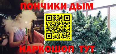 прущая мука Бийск