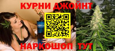 прущая мука Бийск