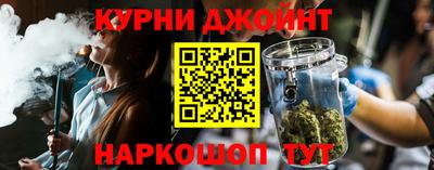MESCALINE Вышний Волочёк