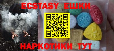 MDMA Premium VHQ Беслан