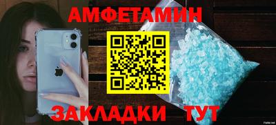 дмт Берёзовский
