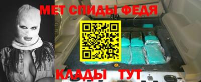 прущая мука Бийск
