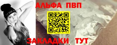 прущая мука Бийск