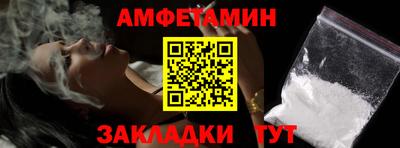 прущая мука Бийск