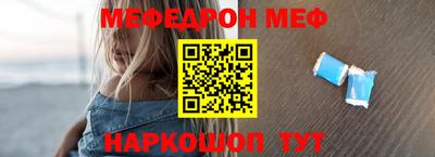 прущая мука Бийск