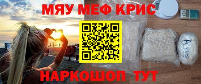 прущая мука Бийск