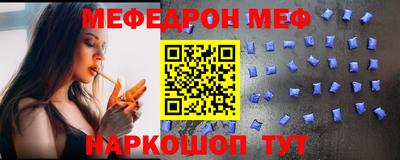 прущая мука Бийск