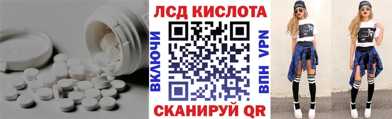 Лсд 25 экстази ecstasy  Карпинск 
