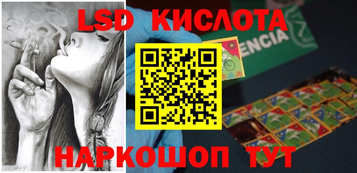 ЛСД экстази ecstasy Карпинск
