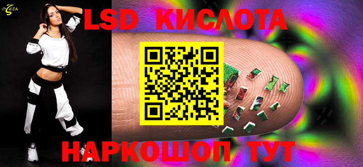 ЛСД экстази кислота  Вход с VPN  Карпинск  Лсд 25 экстази ecstasy 