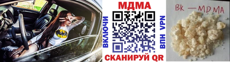 купить наркоту  Карпинск  МДМА crystal 
