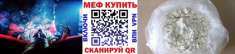 это наркотические препараты  Карпинск  Меф mephedrone 