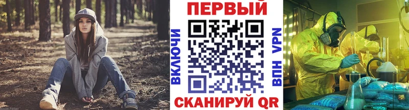 МЕТАМФЕТАМИН пудра Карпинск