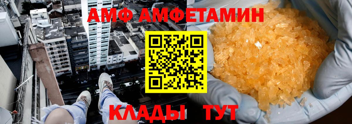 МЕТАМФЕТАМИН винт  МЕТАМФЕТАМИН винт  Вход с VPN  Карпинск 