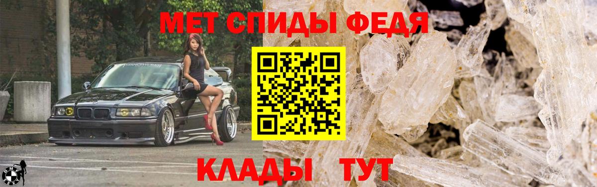 Метамфетамин кристалл Карпинск