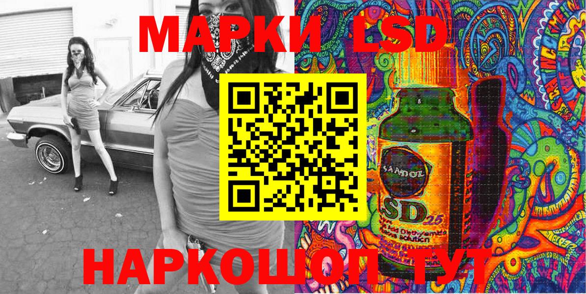 Марки 25I-NBOMe 1500мкг  Вход с VPN  Карпинск 