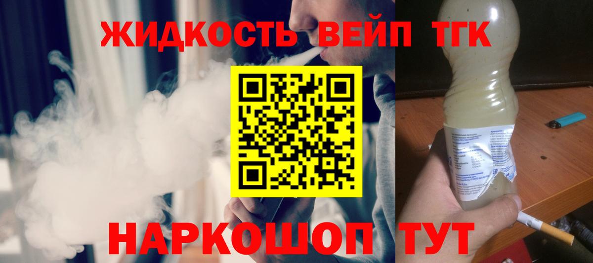 ТГК концентрат  ТГК гашишное масло  Вход с VPN  где найти наркотики  Карпинск 