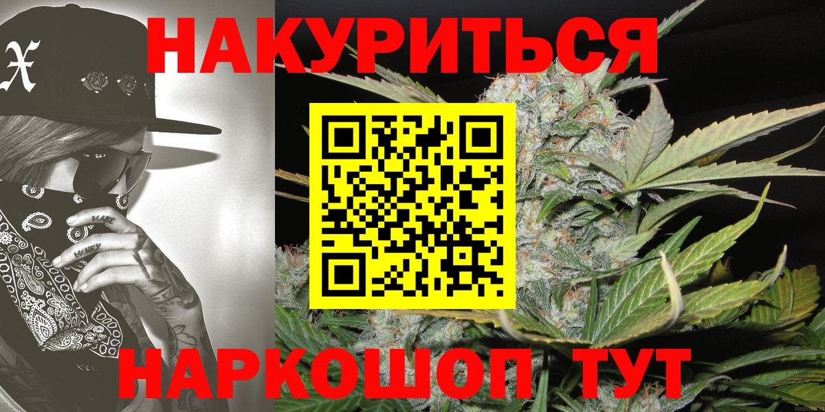 Марихуана индика  Марихуана сатива  Вход с VPN  Карпинск 