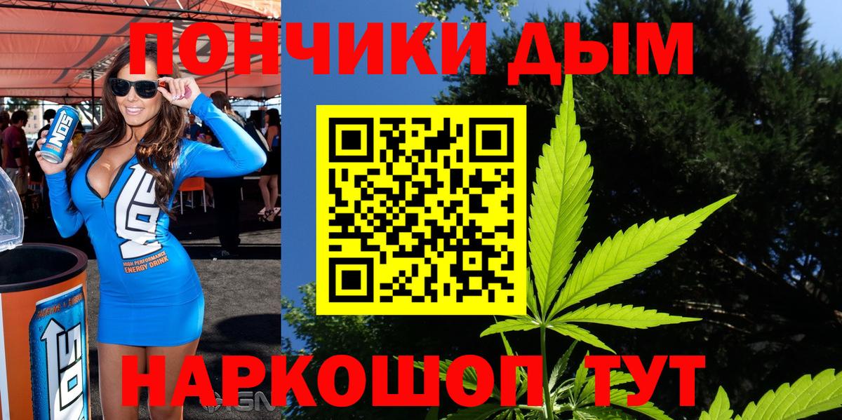 Канабис THC 21% Карпинск
